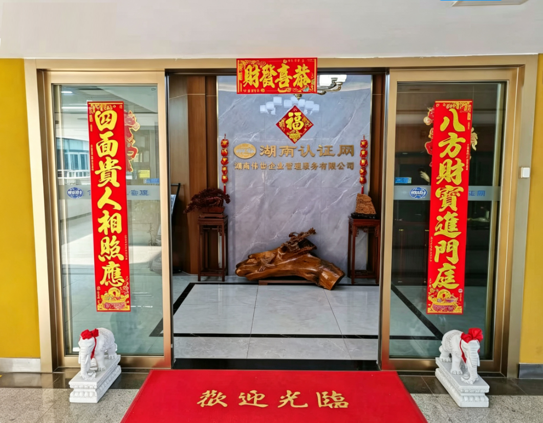益阳其他服务